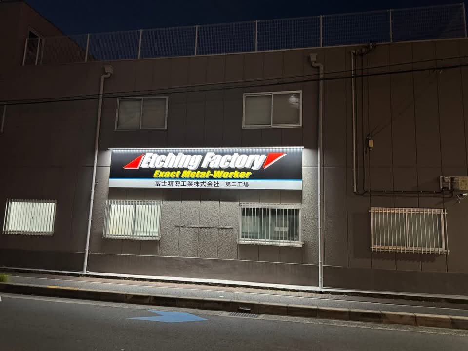 Etching_Factory's tweet photo. エッチングファクトリーの新ガレージが完成！
こちらは、エッチングファクトリー製品の出荷センターにもなっております！
今後は弊社製品取り付けサービスなども始まるかも知れません…

今後とも宜しくお願いします！

#エッチングファクトリー
#etchingfactory
#新ガレージ完成 https://t.co/s4fXypz2kl