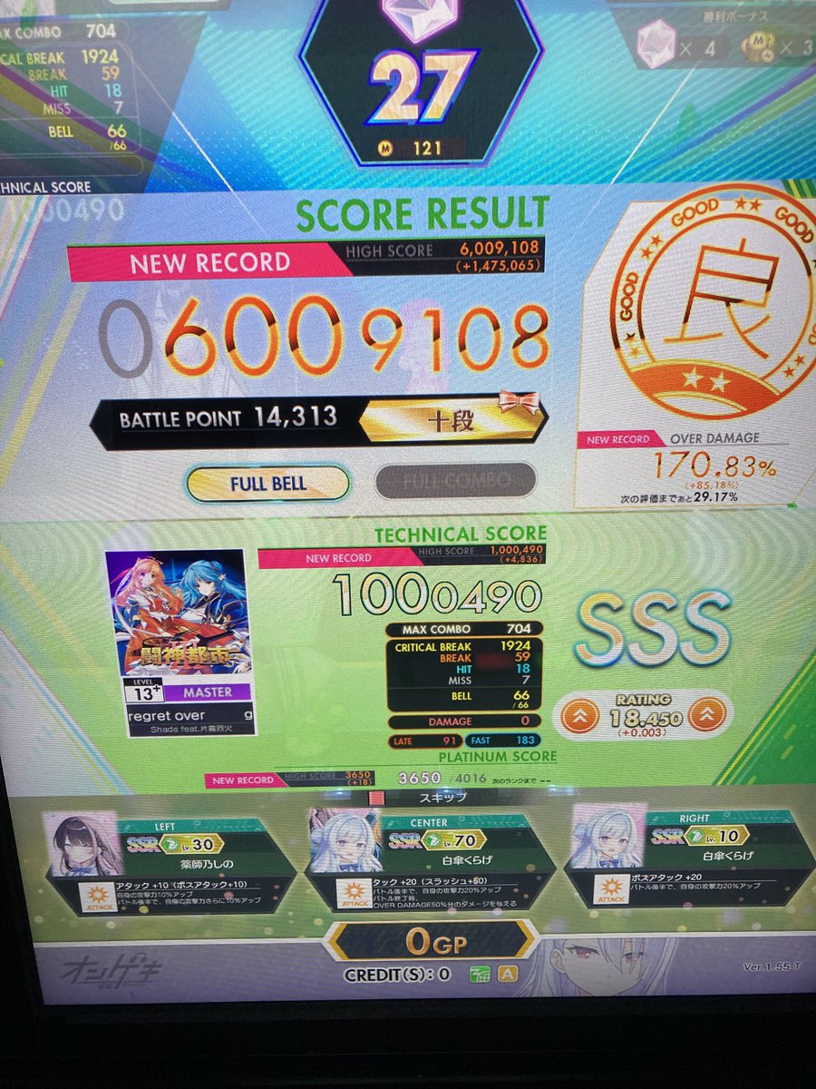 usagi765p's tweet photo. 13＋鳥乗ったのでヨシ！ https://t.co/EmePuXpY1M