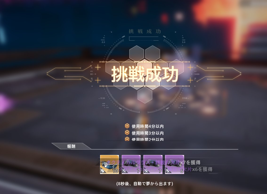 LWYHOHT's tweet photo. 今週のクレアのドリームマシーンは可もなく不可もなく https://t.co/iDapCDruP0