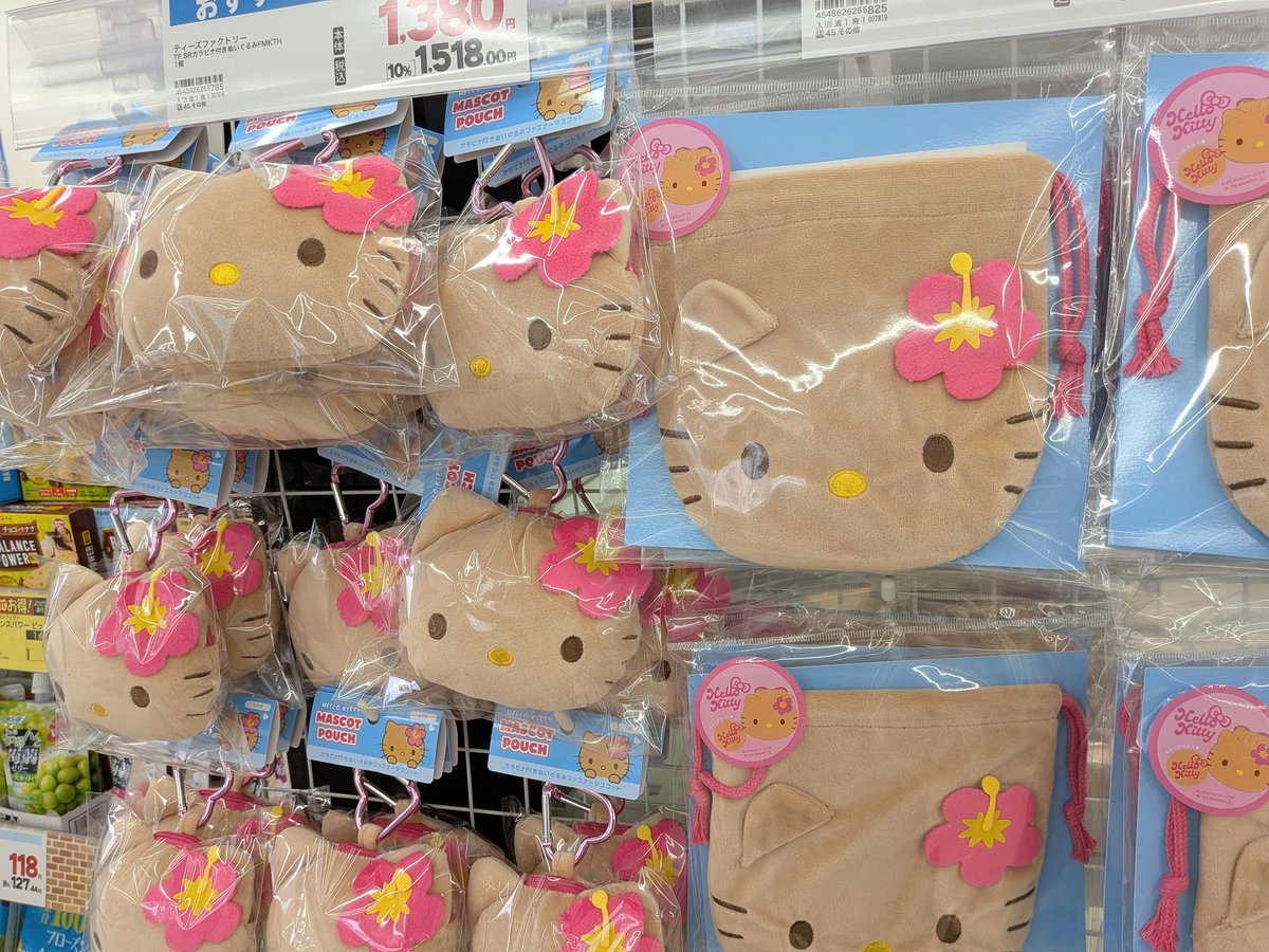 皆さま〜おはようございます😊 キティちゃんの日焼けしてるの ハワイ