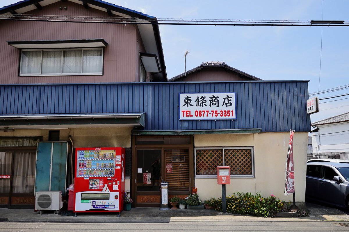 うっし〜 tweet media
