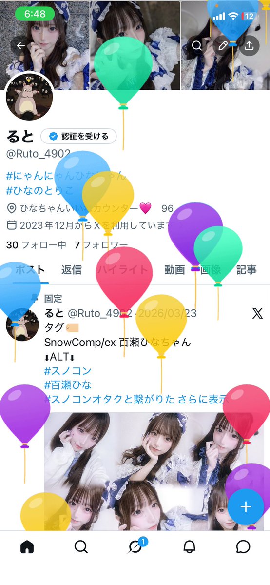Ruto_4902's tweet photo. 本日6/8誕生日です！
お祝いメッセージ待ってるね🩷 https://t.co/CetzSm14aB