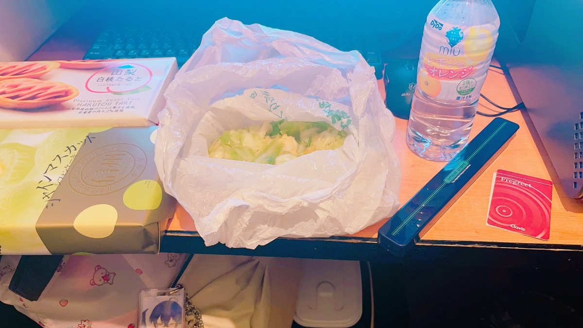 h_t_h_320's tweet photo. 生きていました(過去形)
いただき物のキャベツの漬物が美味いのなんの。
大宮駅まで爆睡していて、気付いたら周囲に誰も居なくて…。
入ってきてお向かいに座ったお兄さんに慌てて「ここって大宮ですか⁉️」と聞いてしまいました。
優しく答えてくれたお兄さんに幸あれ…🙏✨ https://t.co/b87IqoxtdD