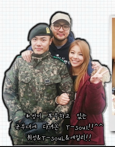 MusicwallF's tweet photo. I've had this photo saved for years. It was originally posted on Kim Tae Woo's fan cafe, and I think it was taken when he and Ailee visited Wheesung while he was serving in the military. https://t.co/L4Q0g26Eb3