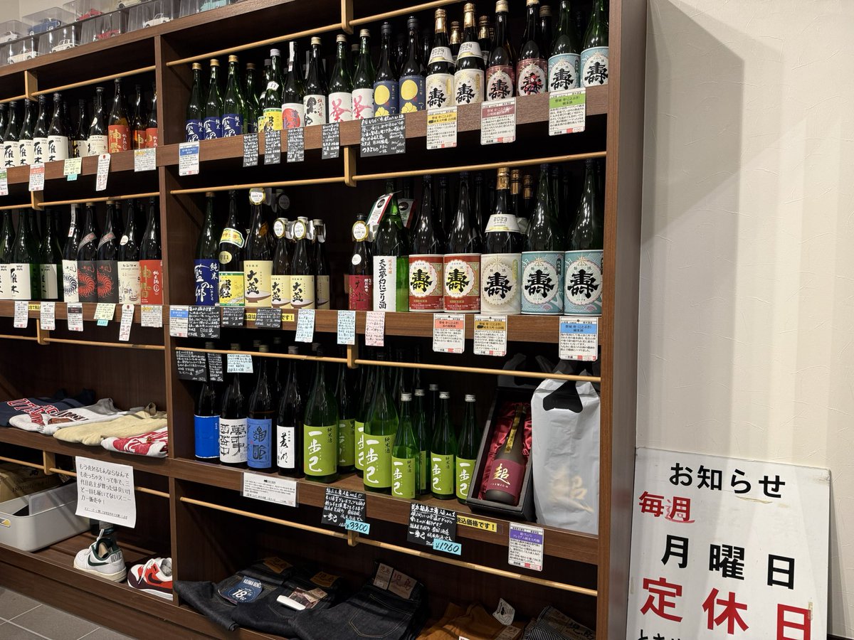saketen51's tweet photo. 昨夜からの雨が降り続いてるけど寒くはない朝のいわき市平からおはようございます。午後からは雨も上がるとか。さて本日の #ハイレベルマリオを探せ のお題です！見つけてスッキリしたらリツイートも忘れずにお願いしますね〜今日は月曜日で定休日となっております。今日ものんびりしようと思います！ https://t.co/93BkM1ePex
