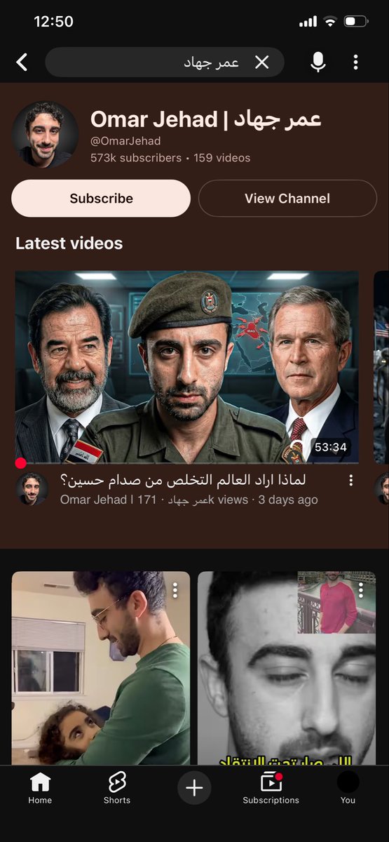 AN8🇸🇦 tweet media