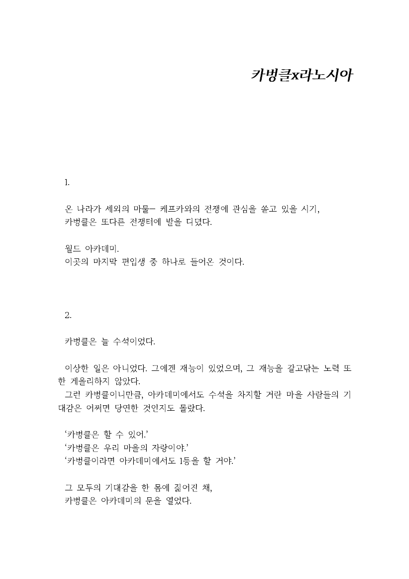 22daanaa's tweet photo. 본 글은 아주 많은 왜곡이 포함되어 있으며, 웃자고 쓴 글이니 웃으며 넘어가길 바랍니다.

벙클x라노
우주개척 서버페스 https://t.co/pPhlEG5mS3