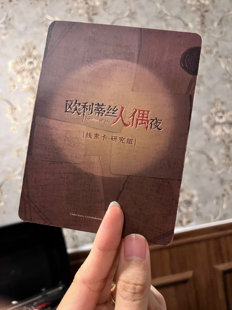 ferdijnando's tweet photo. Just wrapped an insane murder mystery #剧本杀 session! The plot twists, character interactions, and that "aha!" moment when all clues clicked 10/10 would scream for more! https://t.co/ssLEwI7s49