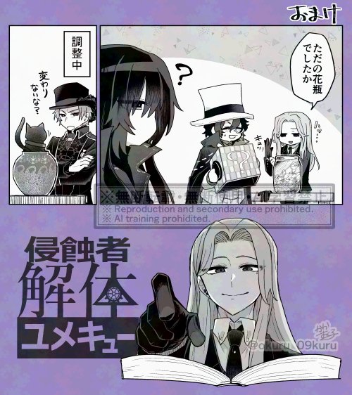 📦
夢+乱+ハワ 