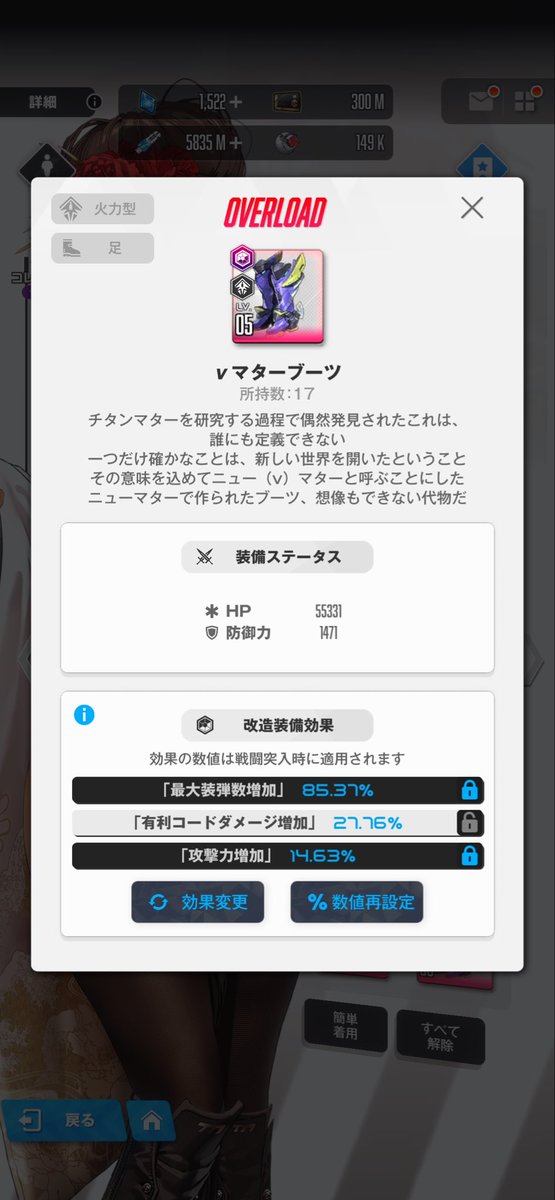 shonFGOAC's tweet photo. ノワールのオバロ厳選一旦終了〜
最推しにはとことん力を入れていきたいねぇ https://t.co/Ar97aV3r0W