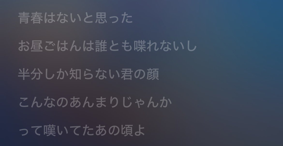 kep__ayaka's tweet photo. コロナ禍の高校生時代を思い出させる歌詞の内容がとってもコロナ世代の03.04には響きまくりで『 ユイカ』ちゃんの作る今回の新曲ほんまに天才的すぎるからみんな聴いて欲しい‼️@yuika_singuitar  #『 #ユイカ』 #青春は見えない https://t.co/Tnz4sJu0AF