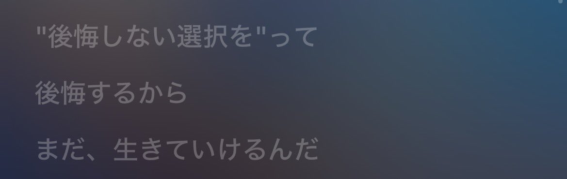 kep__ayaka's tweet photo. コロナ禍の高校生時代を思い出させる歌詞の内容がとってもコロナ世代の03.04には響きまくりで『 ユイカ』ちゃんの作る今回の新曲ほんまに天才的すぎるからみんな聴いて欲しい‼️@yuika_singuitar  #『 #ユイカ』 #青春は見えない https://t.co/Tnz4sJu0AF