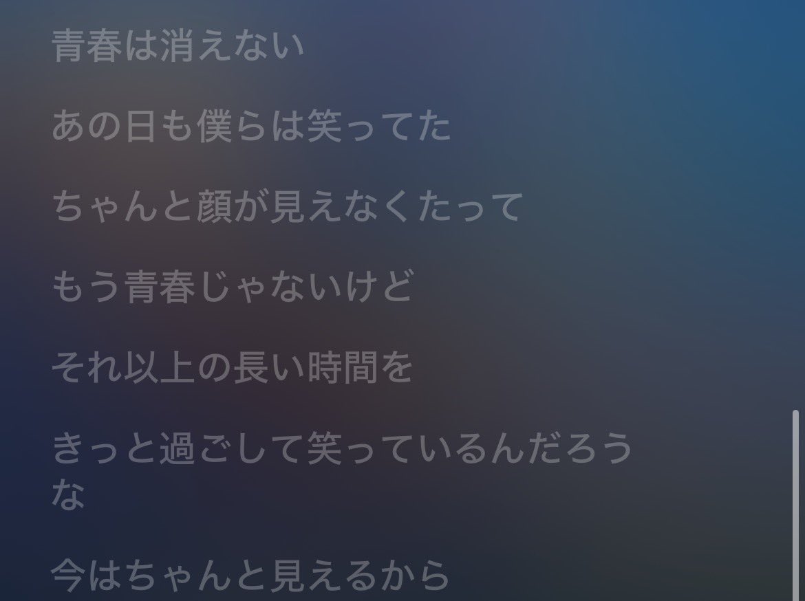 kep__ayaka's tweet photo. コロナ禍の高校生時代を思い出させる歌詞の内容がとってもコロナ世代の03.04には響きまくりで『 ユイカ』ちゃんの作る今回の新曲ほんまに天才的すぎるからみんな聴いて欲しい‼️@yuika_singuitar  #『 #ユイカ』 #青春は見えない https://t.co/Tnz4sJu0AF