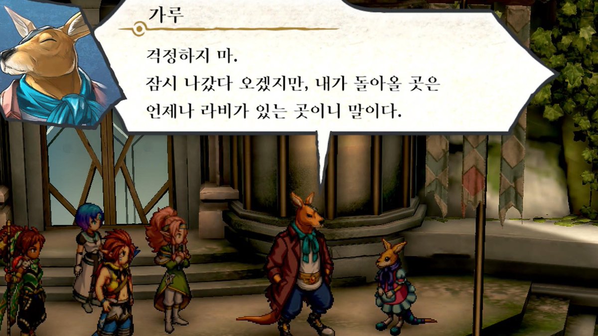 Jon_Cryl's tweet photo. 백영웅전 라이징에서 겉보기엔 험상궂으면서도 CJ나 이샤가 힘들어할 때 마다 세심하게 챙겨주던 든든한 보호자, 가루를 백영웅전에서 다시 만났다! 너무 반갑네. 😭 언제쯤 동료로 영입할 수 있을려나? 딸도 귀여워!
#PS5Share, #EiyudenChronicle https://t.co/TVqglLIscL