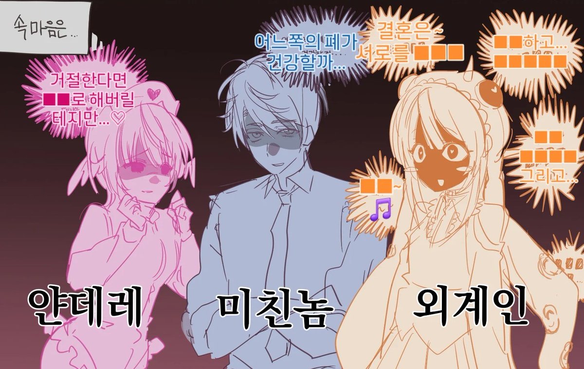 zopezuma's tweet photo. 낙서재미있고... https://t.co/BMq60wNt2u