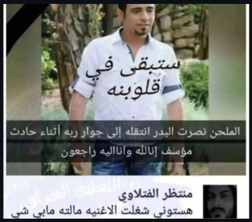 ديڤي محمد 🇮🇶 🏴 tweet media
