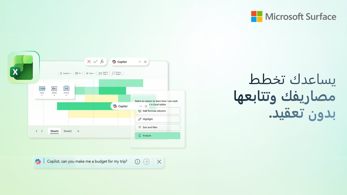 SurfaceArabia's tweet photo. “أفضل عرض؟ الميزانية؟ وين الفاتورة؟”
قارن ورتّب وتابع مع Copilot على Windows 11
“Best deal? Still on budget? Where’s the receipt?”
Copilot on Windows 11 keeps it simple
#MicrosoftSurface #SurfaceArabia #Windows11 https://t.co/Dp4l7PKsUY