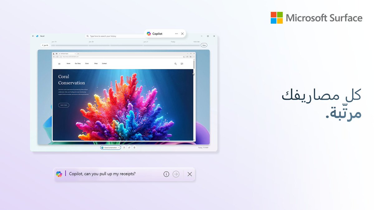 SurfaceArabia's tweet photo. “أفضل عرض؟ الميزانية؟ وين الفاتورة؟”
قارن ورتّب وتابع مع Copilot على Windows 11
“Best deal? Still on budget? Where’s the receipt?”
Copilot on Windows 11 keeps it simple
#MicrosoftSurface #SurfaceArabia #Windows11 https://t.co/Dp4l7PKsUY