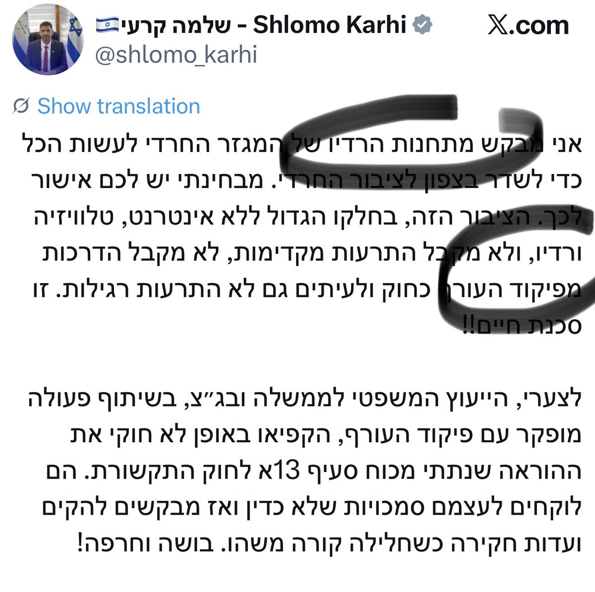 urirb's tweet photo. יש מטומטם גדול ממנו? https://t.co/xBE922lpEl