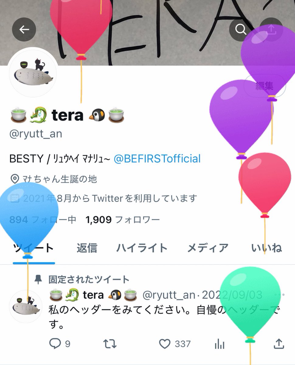 ryutt_an's tweet photo. 起きたらびはくんから✉️が届いてて嬉しくなった🎂🎶
5年前一人で福岡に来て 友達ゼロのぼっちなった頃にBE:FIRSTに出会えて、SNSでたくさんの人と繋がることができて、今はすごく幸せだな〜って思います🫧
いつも仲良くしてくださってる方々ありがとうございます🌼
これからもよろしくお願いします🎀 https://t.co/RYzQRMwrWE