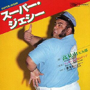 polysics0824's tweet photo. 「黒が戻る洗剤 ジェシー」（笑）

#TOCINMASH   #月曜トッキンマッシュ

https://t.co/DkVDf8CLII https://t.co/AU484FI7SQ