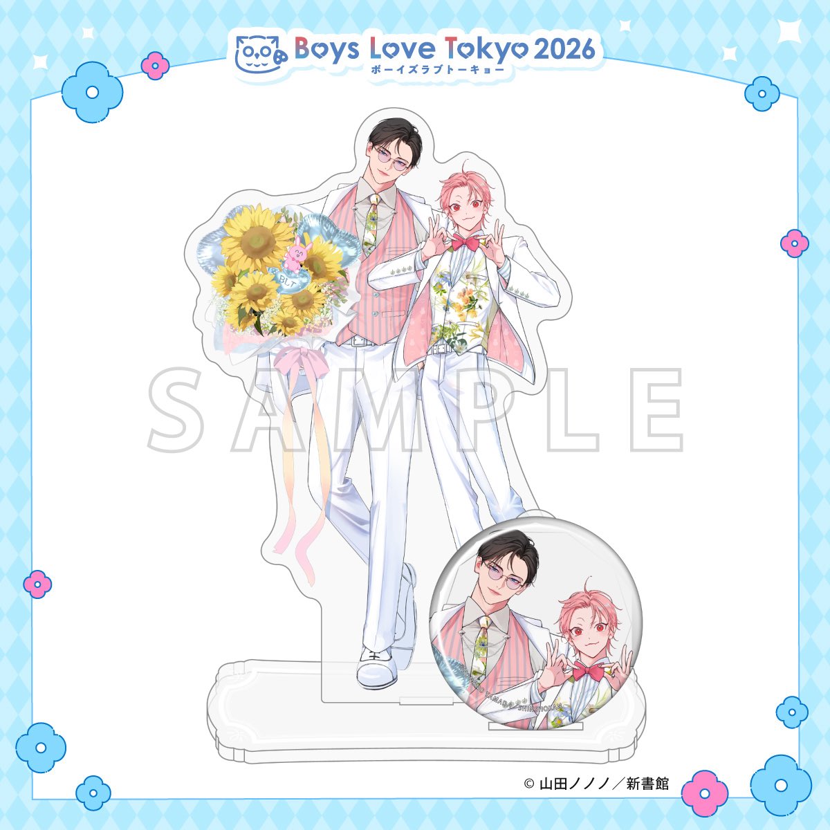 0____00__0's tweet photo. 【 BLT 2026 ボーイズラブトーキョー Boys Love Tokyo  アクスタ 缶バ 代行 相互代行交換 仮約束 】

求▶︎山/田ノ/ノノ 先生
譲▶︎画像参照

27日11:30~ 150⬇️
28日アーリー B250⬆️260⬇️
最大4枠(在庫次第)
代行のみも求めております。
手渡し、郵送どちらも可。
手渡しの場合場所要相談。 https://t.co/EYtptsQ3Nx
