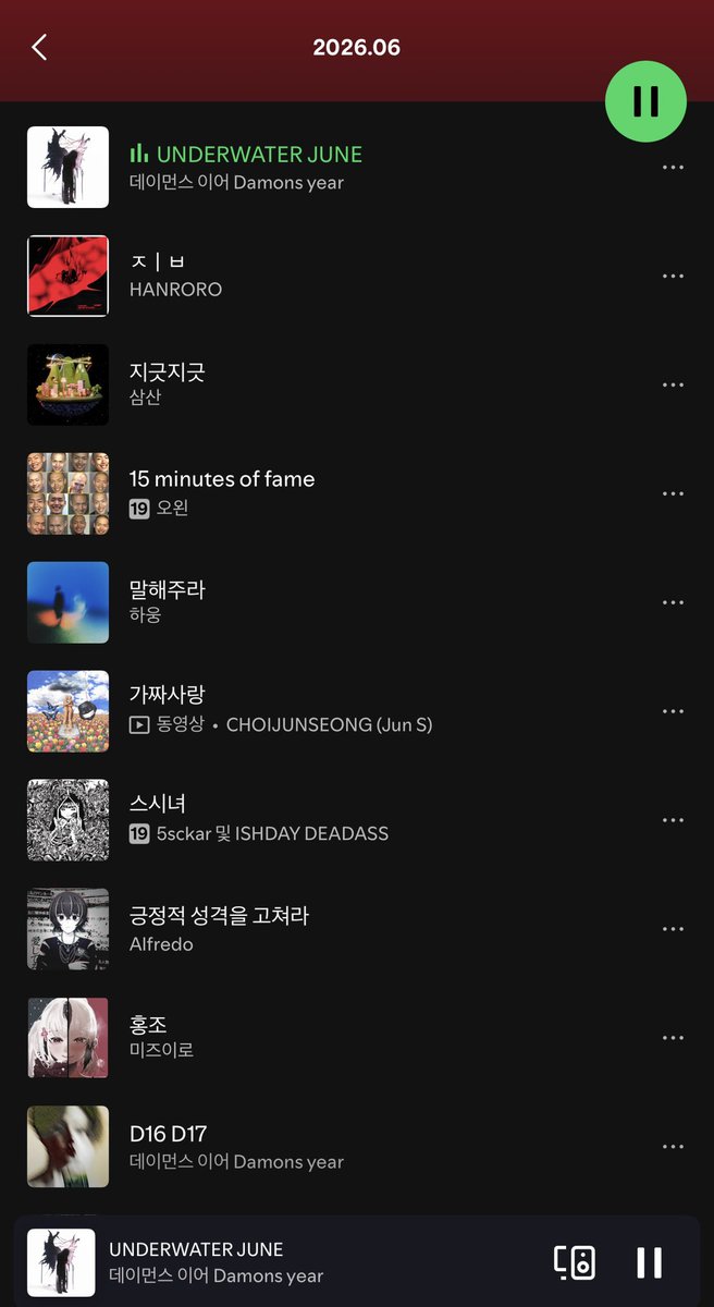 1o_clock5m's tweet photo. 이게뭔흐름 https://t.co/vwNPk47h5A