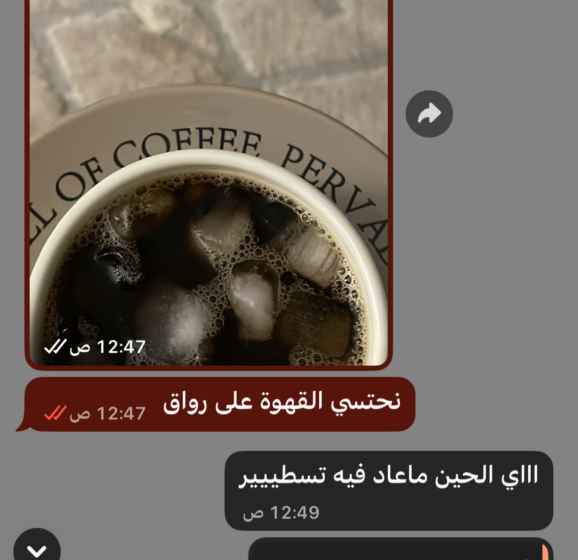 vriull's tweet photo. الكل متأزم 
👆🏻👆🏻👆🏻 https://t.co/MohqjGEdc6