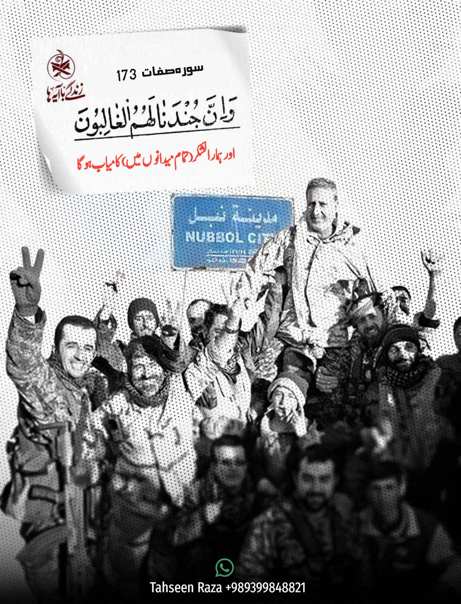 tahseenraz12432's tweet photo. #Iran
#جی_بی_کا_فیصلہ_عمران_خان 
#ایران https://t.co/FIqjcwtBKx