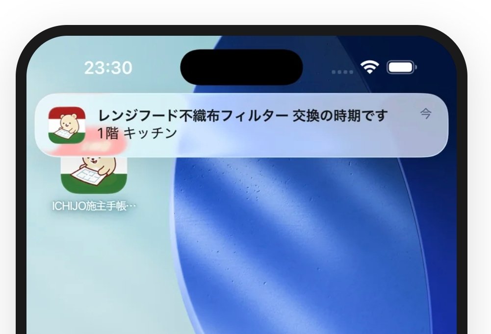 まさ｜一条スマートホーム設計 tweet media