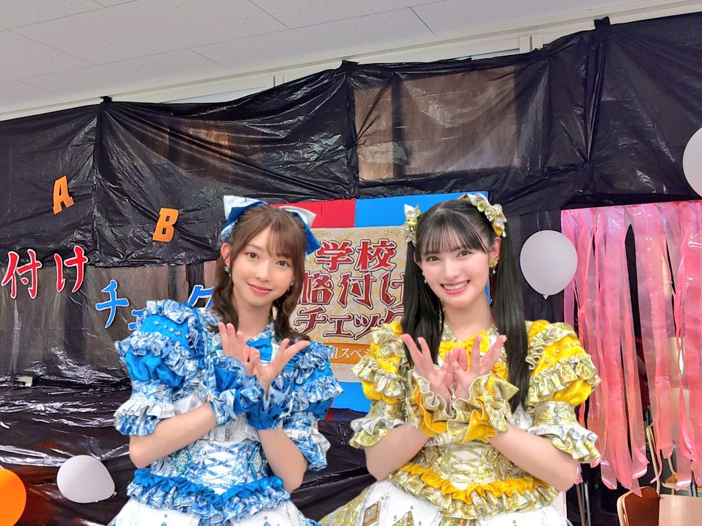 おはよう🌟ございま #菅田愛貴 です❗ 文化祭終わりました📣いいなぁ