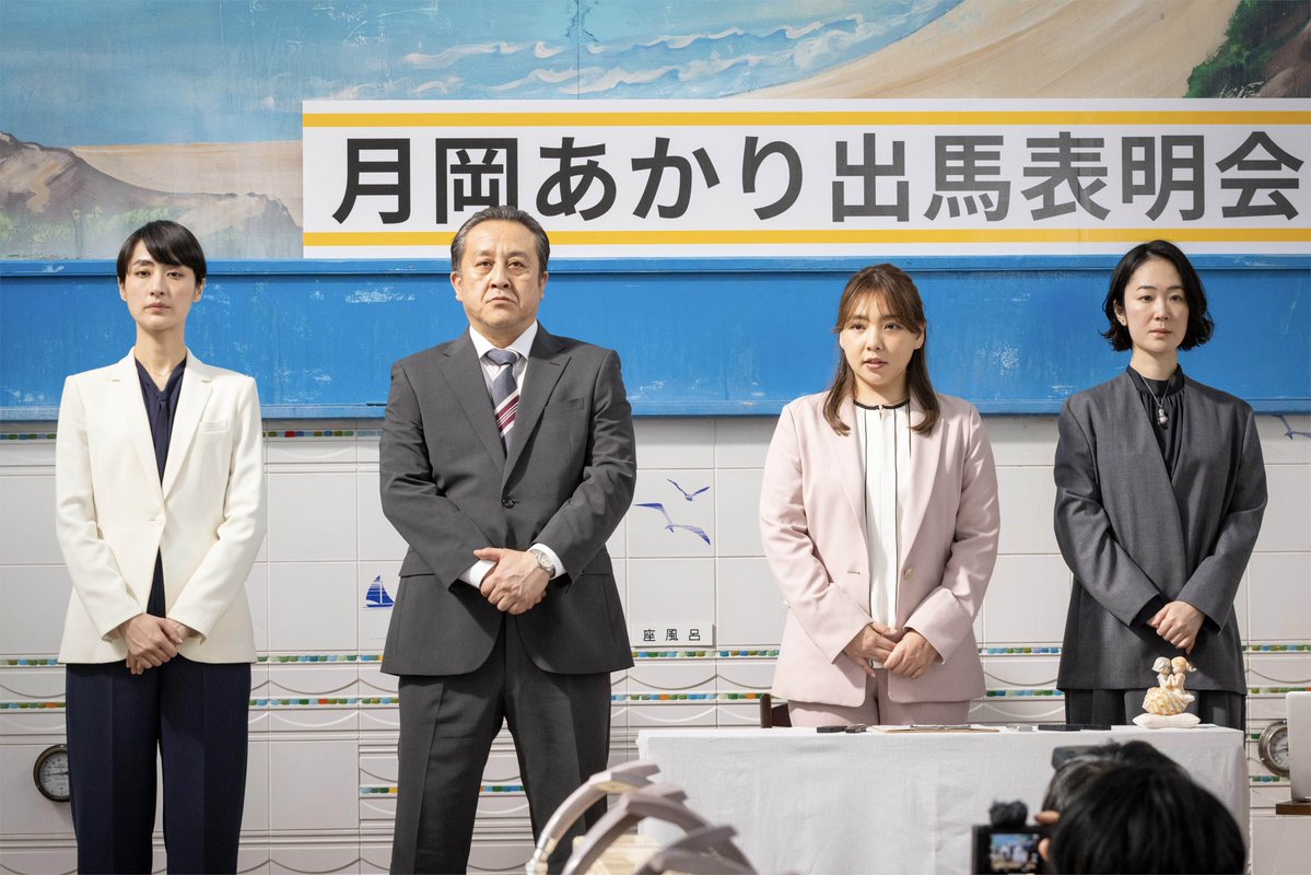 oshiraku's tweet photo. 📍推し楽 ニュース💌

梶裕貴、自身のリアルな境遇と重なるAI企業社長役に驚き！「銀河の一票」第8話今夜放送

詳細はこちら👉https://t.co/Bq01xXSrAz

#銀河の一票 #梶裕貴 https://t.co/n6609kQ5JK