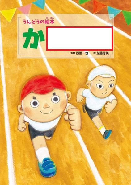 Ogiribot's tweet photo. ってると思うやろ？周回遅れや。 https://t.co/yPdXdDs3v0