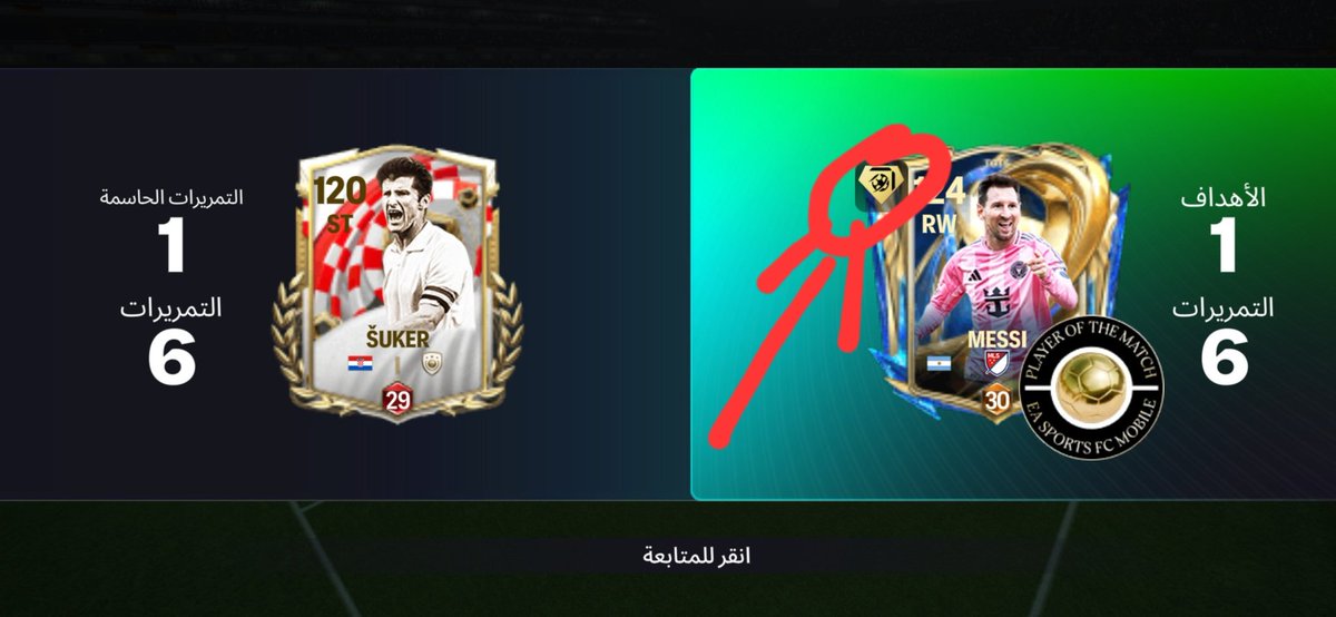 LocadinL69757's tweet photo. @EAFCMobileForum From the developer's ridiculous perspective, whoever has regular players loses to whoever has players with tokens. This idiot has ruined the game. https://t.co/zVX1Dl4Htn