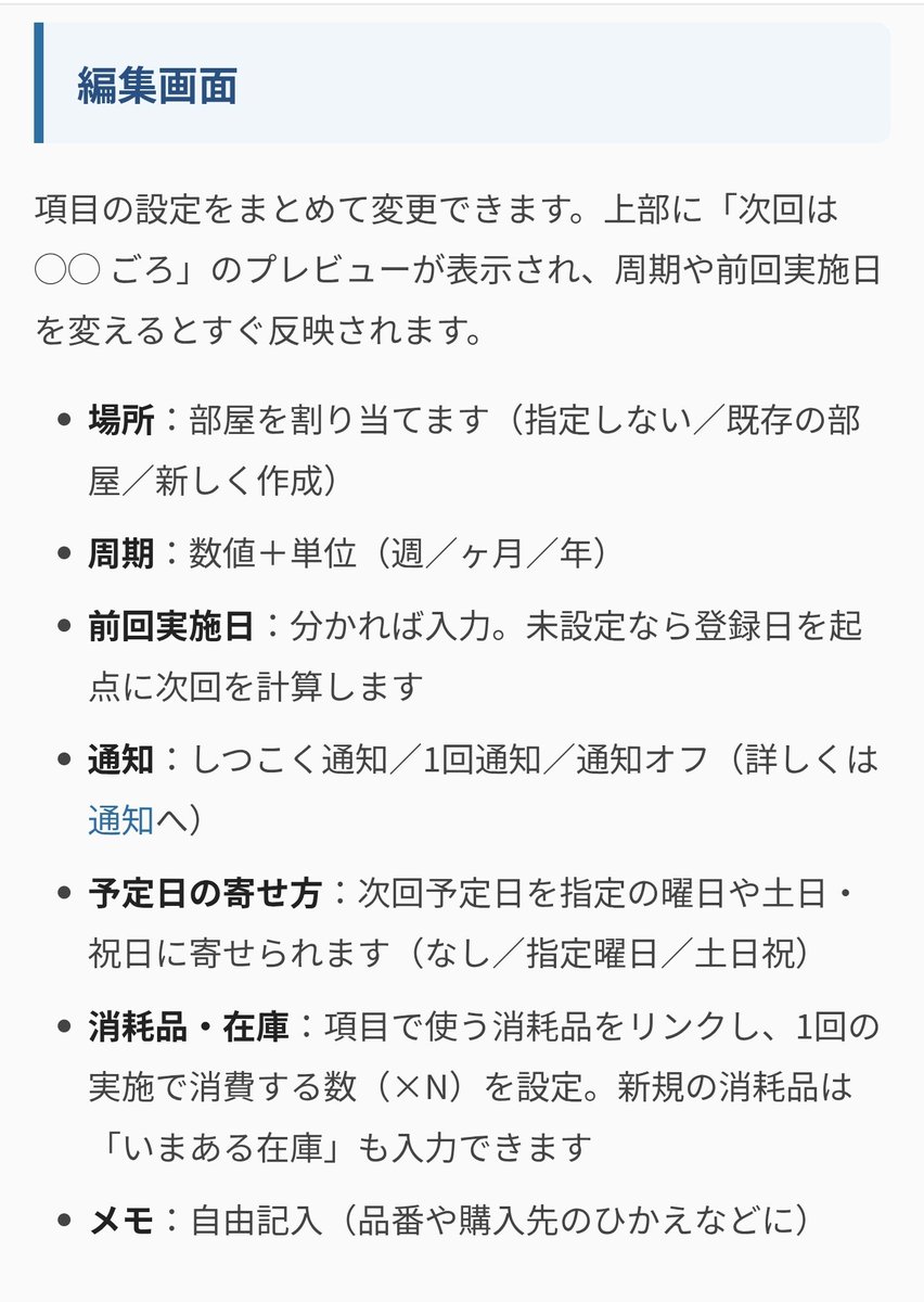 まさ|一条スマートホーム設計 tweet media