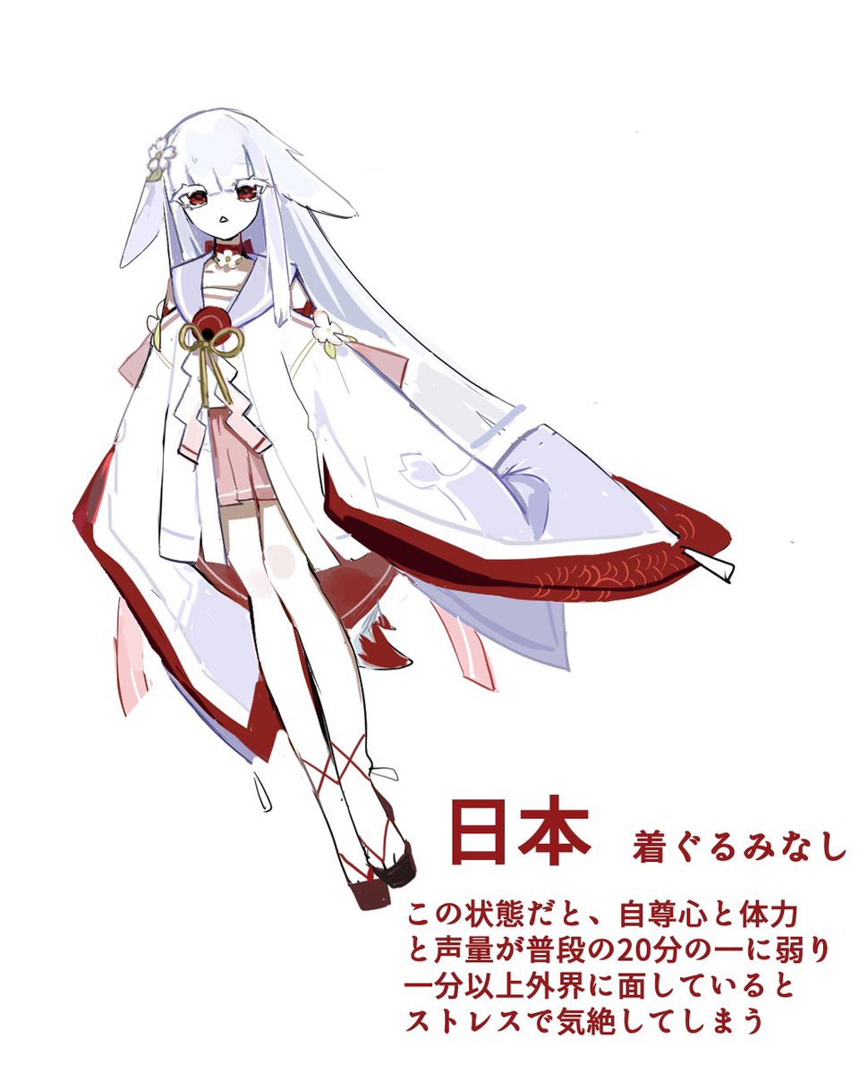 PpFjvDJUdK54073's tweet photo. 着ぐるみの日本ちゃんが不評気味だったので、着ぐるみなしの日本も描きました！#国擬人化　#擬人化 https://t.co/AvcY0yl5u7