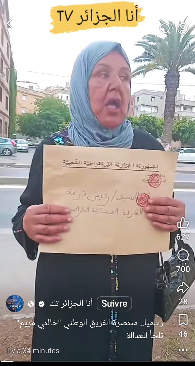 DzInfiny24287's tweet photo. سمعتو قالك شكات بمحرز😂
قاتلهم بالجاست هذاك شتم كل نساء الجزائر 😒 https://t.co/NYpsnVqqci
