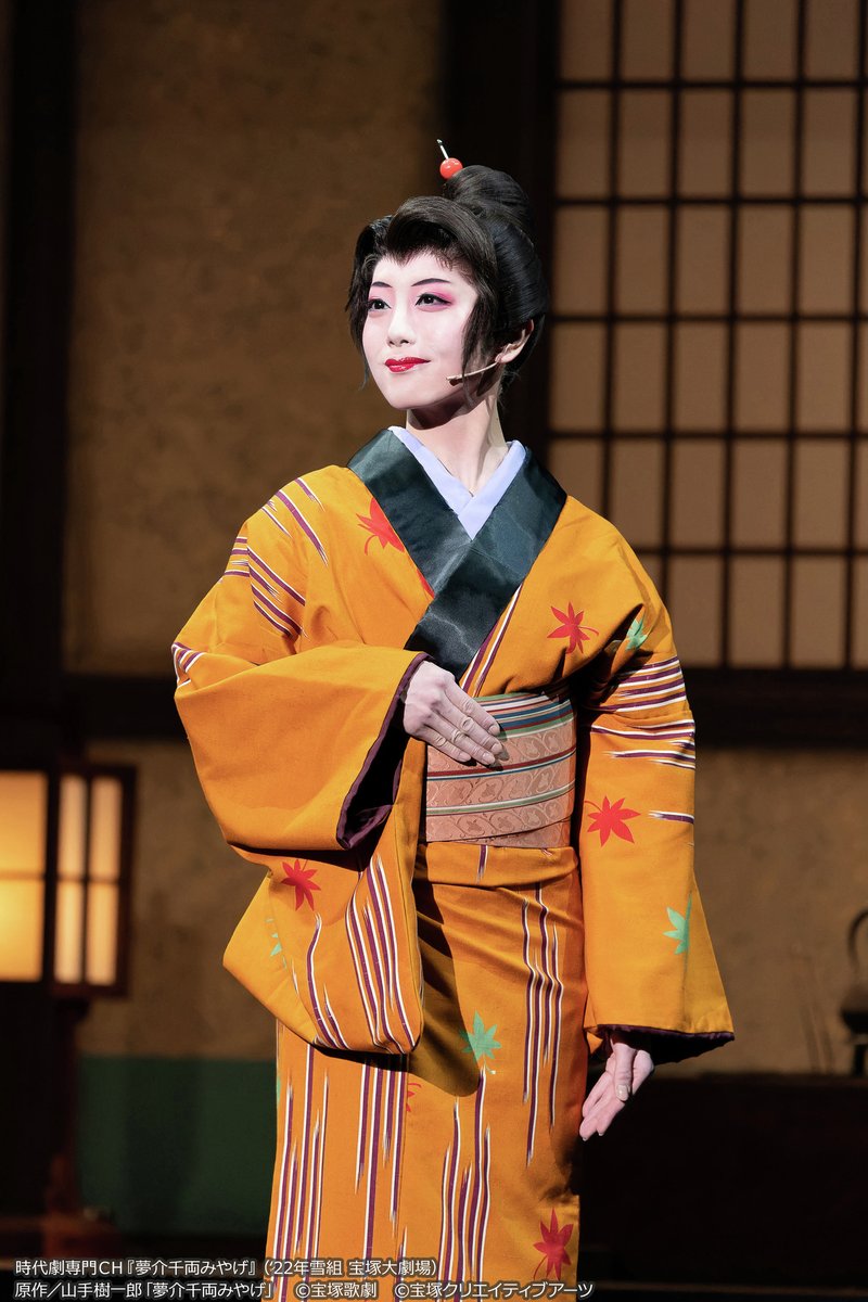 jidaigekich's tweet photo. ＼本日スタート💚／
#華麗なる宝塚歌劇の世界 ～Season7～⚜️
アンコール放送✨

第１週目は…
『#夢介千両みやげ』（'22年雪組 宝塚大劇場）
📺6/8㊊よる11時
番組ゲスト #彩風咲奈

舞台裏のお話や咲さんの宝物など
貴重なお話が盛り沢山！
「50両忘れた事件」とは…？
https://t.co/vtZYrC646O https://t.co/oPhNwV1INO