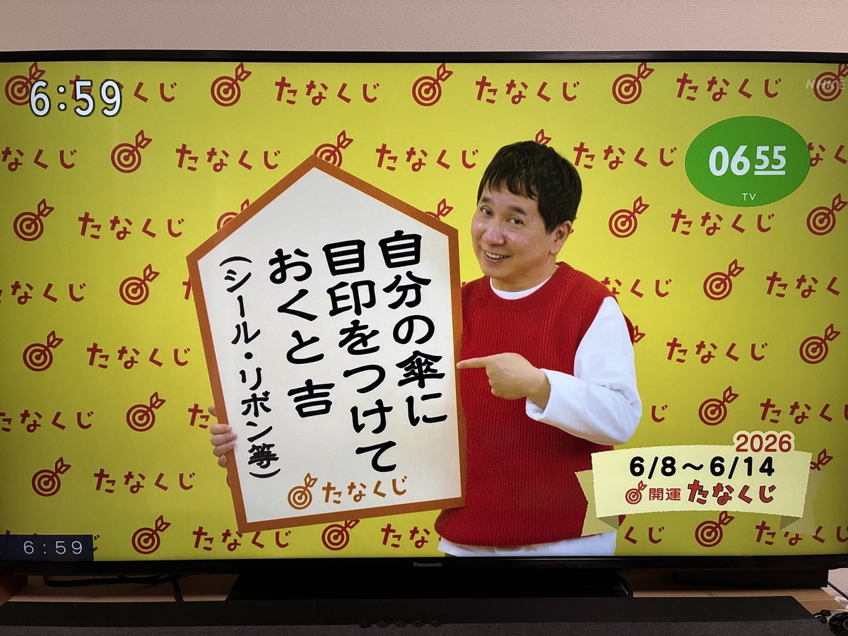 yawamaru's tweet photo. 今週のたなくじと、たぬくじ。 https://t.co/olftZlDOjk