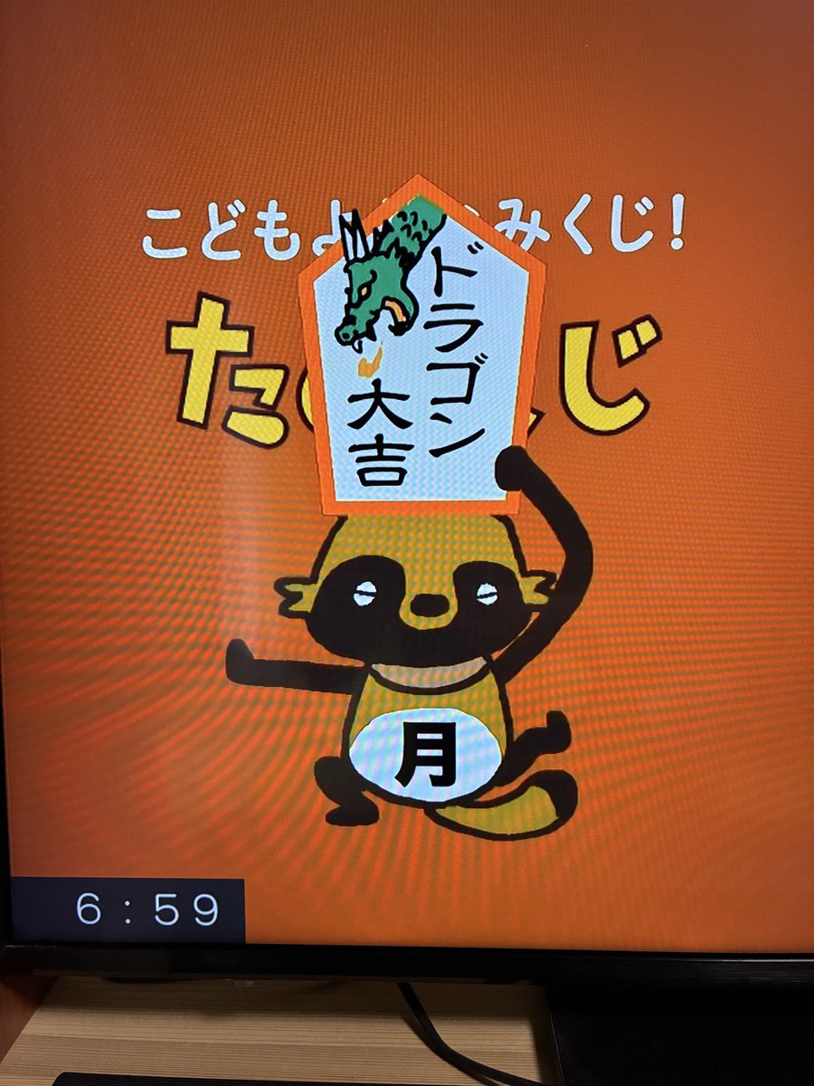 yawamaru's tweet photo. 今週のたなくじと、たぬくじ。 https://t.co/olftZlDOjk