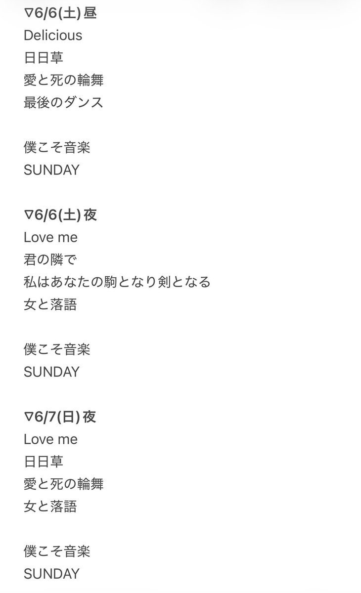 えりりん tweet media