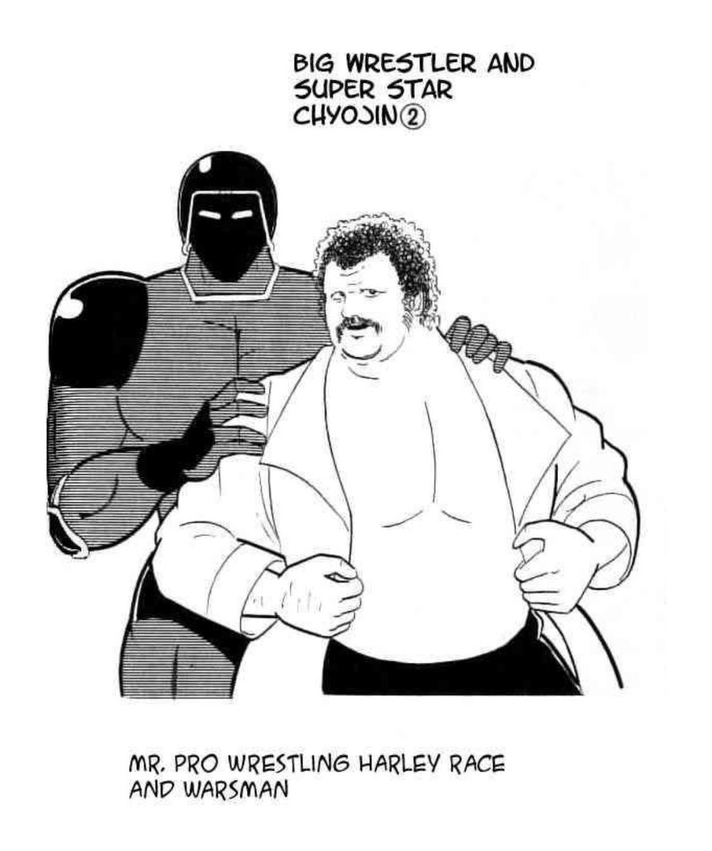 retrocabal's tweet photo. @THEAnimeHERO hi brother, do you know who Kinnikuman is modeled after? https://t.co/NoUUonM45u