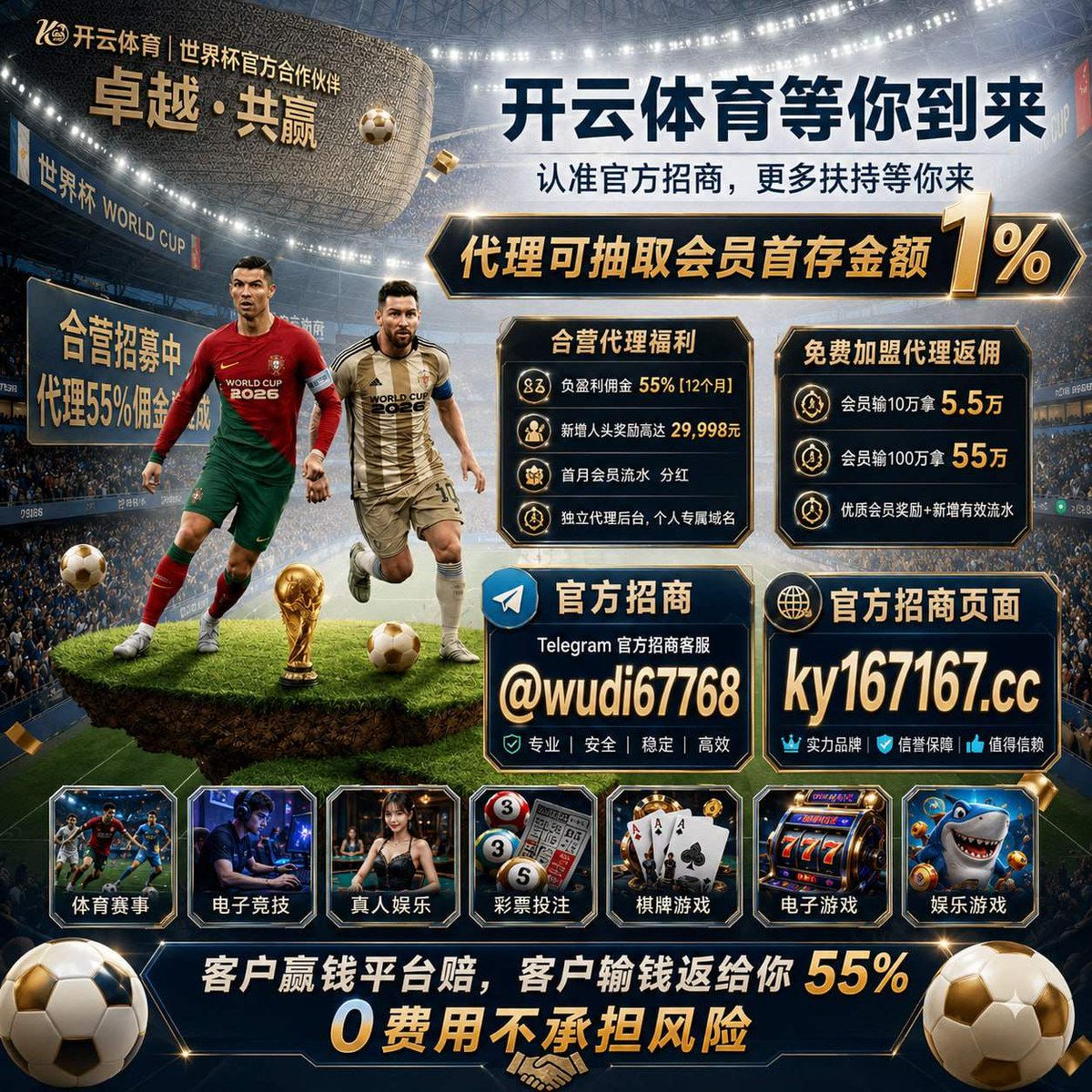 GeromeTardy's tweet photo. 既然选择了远方，便只顾风雨兼程，所有的努力百家乐都会网赌平台在未来的某个时刻惊博彩代理艳时光开云体育世界杯🙌 💖 🌟。
NFmTYWst6X
https://t.co/SnaZABamR3
