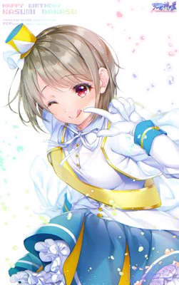 おはようございます! 今日は病院です 途中何度も起きてしまって あまり眠れなかったので 何だか凄くだるいですが 頑張って行ってきます イラストは中須かすみ
