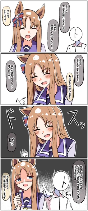 おはようございます🍵 