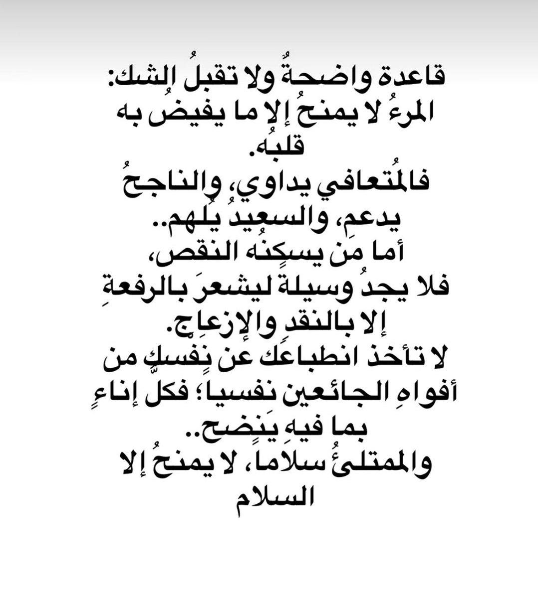 salimanwar2014's tweet photo. https://t.co/gjMeFTnfWx