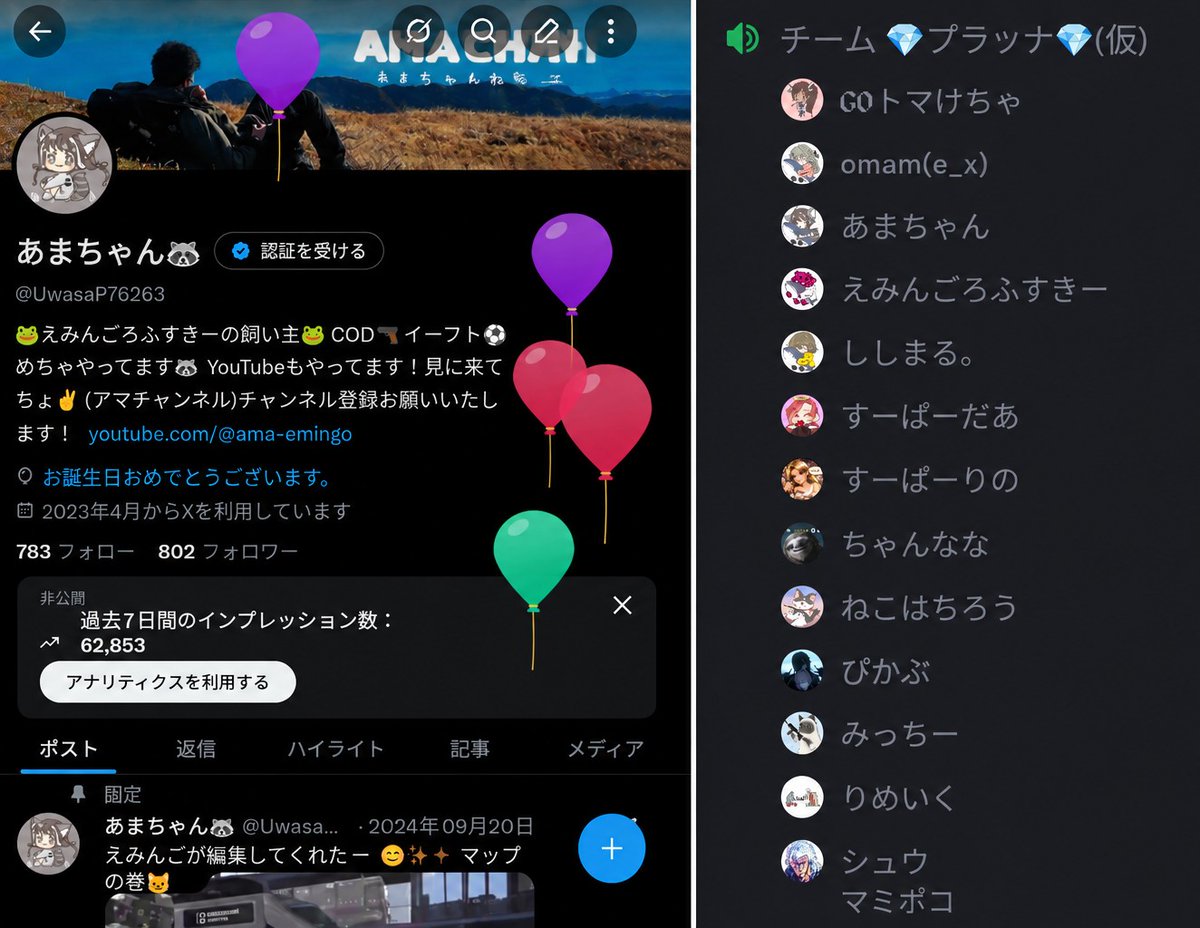 UwasaP76263's tweet photo. ランクをやってたら突然っ😍
みんな熱すぎる😭😭
ありがとうございますﾏｼﾞﾗﾌﾞ💘
昨日のゴルプラ杯といい今日のサプライズといいCODやっててよかったと思いました♪これからもどうぞよろしくお願いします😉🔫
#たまたますぎたベストプレイはさすがにもってる✌️
#歌グダグダなのほんとに好き😁 https://t.co/KtQtHu14Qy