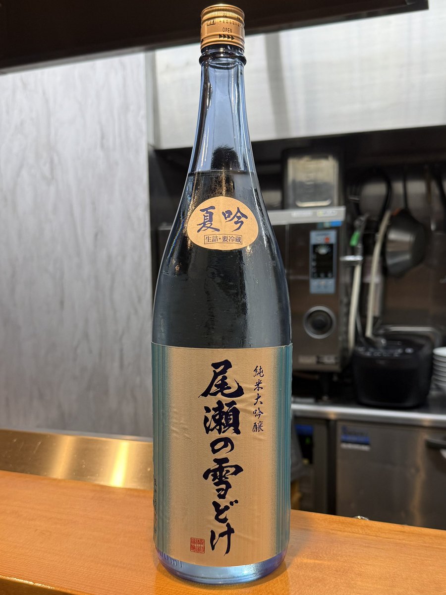 RAMEN_MATSUI's tweet photo. 6/8(月) ※完全予約制
https://t.co/aWN3LRClpe

■醤油→地鶏×シジミ
■塩→シジミ×ホタテ
■煮干→煮干×節

■本日の地鶏
　🐓タマシャモ×丹波黒どり

■本日のチャーシュー
　🐖ほそやのまる豚

■本日の日本酒
　🍶尾瀬の雪どけ【夏吟】純米大吟醸

※それぞれ無くなり次第変更 https://t.co/1tmmbBBIeD