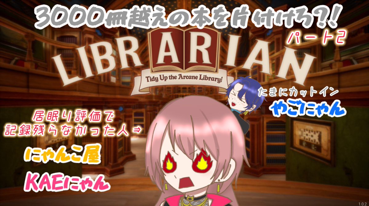chanmn__12's tweet photo. #にゃんスケジュール✎*
今週は朝活からコラボ満載⭐️
LIBRARYAN悔しいからもっかいやっちゃう🤣何居眠りってw
今週も元気に活動してくぞ!
#楽しい時間の共有を
#にゃんこ屋
#マイクラ #LIBRARYAN #APEX
🐈🐈⬛ https://t.co/T2CB7K8J0S
|ω・*)楽しんで貰えたらチャンネル登録高評価お願いします🫶 https://t.co/XI3c116FPG