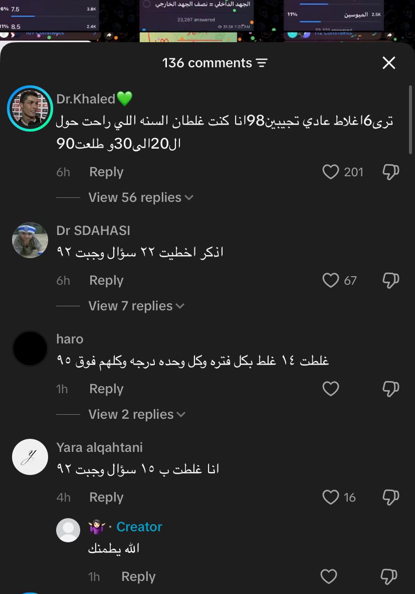 bt28f's tweet photo. هذول صادقين ولا يهبدون؟ https://t.co/T8ULECub8J